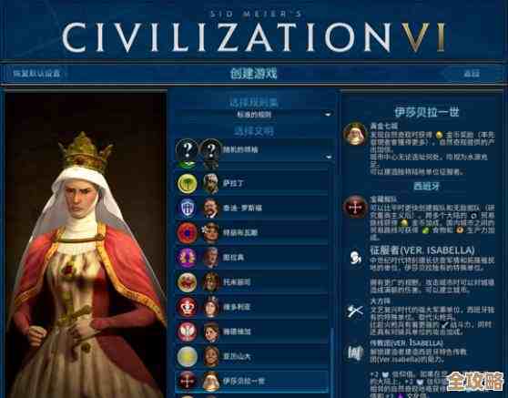 玩文明7的注意，叶卡捷琳娜大帝技能与强度那些事儿.